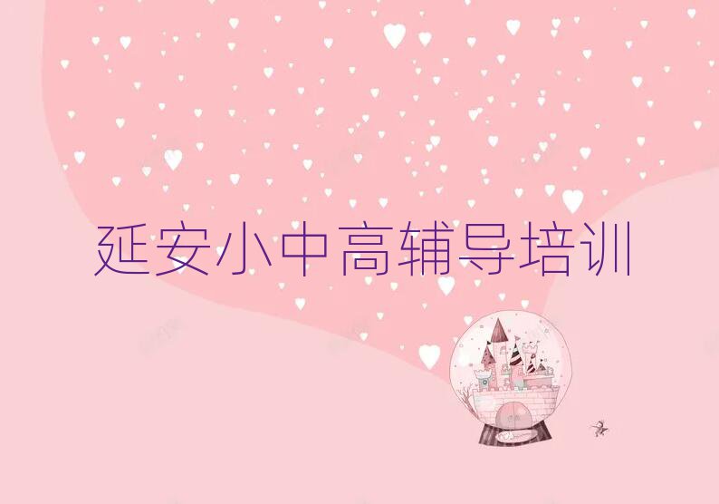 Ӱ^(q)W(xu)I(y)еĵط