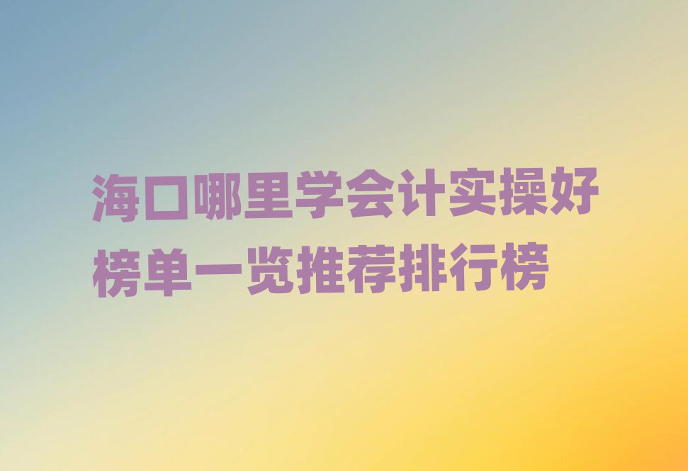 W(xu)(hu)Ӌ(j)(sh)ٺðһ[]а