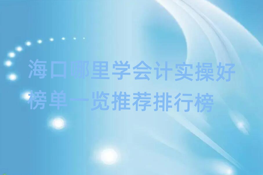 W(xu)(hu)Ӌ(j)(sh)ٺðһ[]а