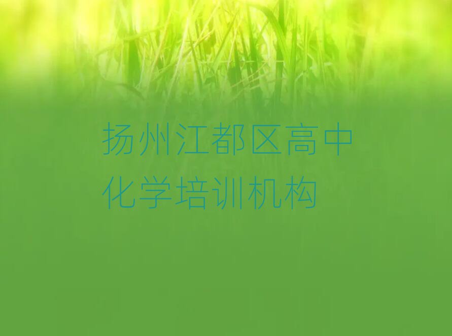 P(yng)ݽ^(q)ȥČW(xu)лW(xu)׽չһ[