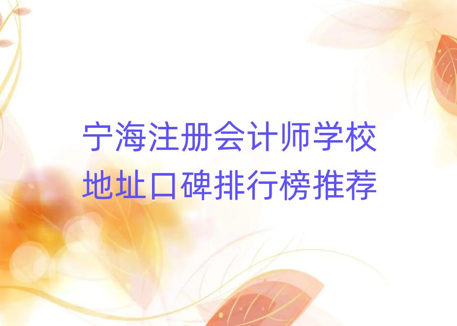 עԕ(hu)Ӌ(j)W(xu)Уַڱа]