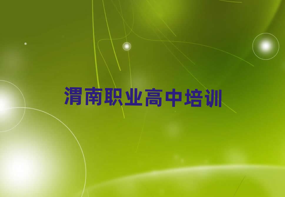 2024μA݅^(q)W(xu)I(y)еČW(xu)Уһ[]а