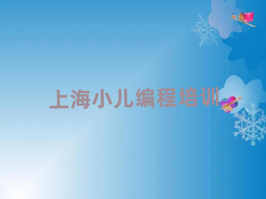 Ϻo^(q)`ʯ·С̾όW(xu)(x)νһ[