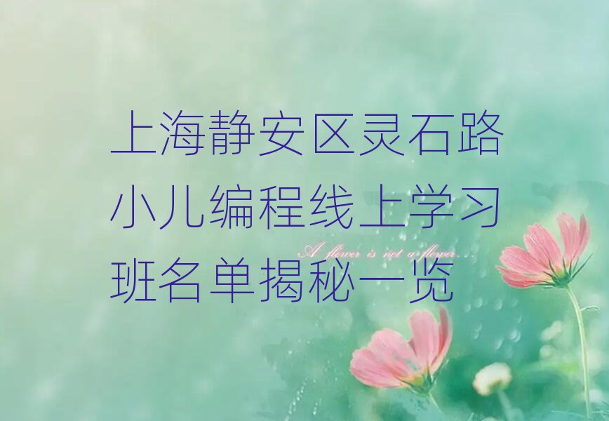 ϺكӖ(xn)W(xu)У