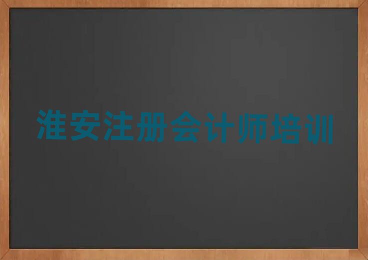 2024W(xu)ע(c)(hu)Ӌ(j)Ӗ(xn)ྫx]