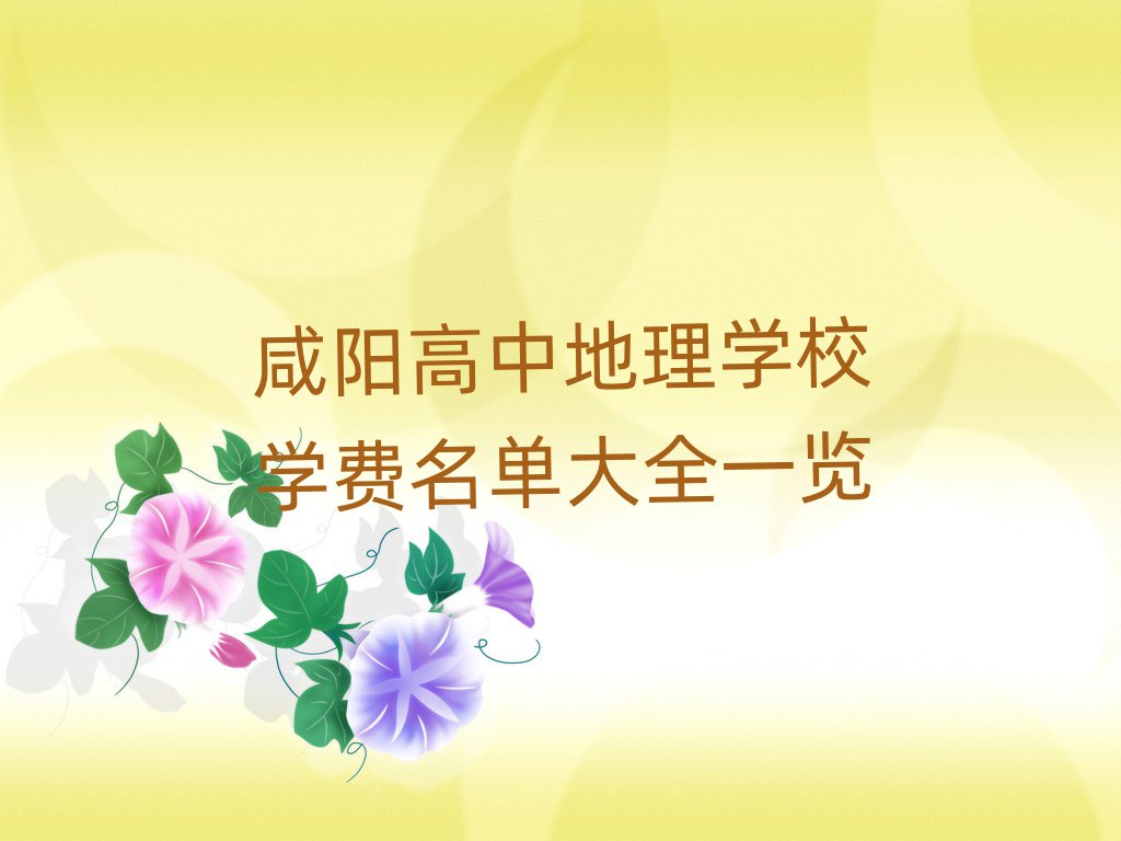 ꖸеW(xu)УW(xu)M(fi)δȫһ[