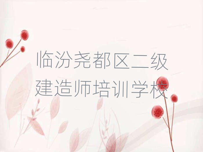 Rڈ򶼅^(q)쎟Ӗ(xn)W(xu)У
