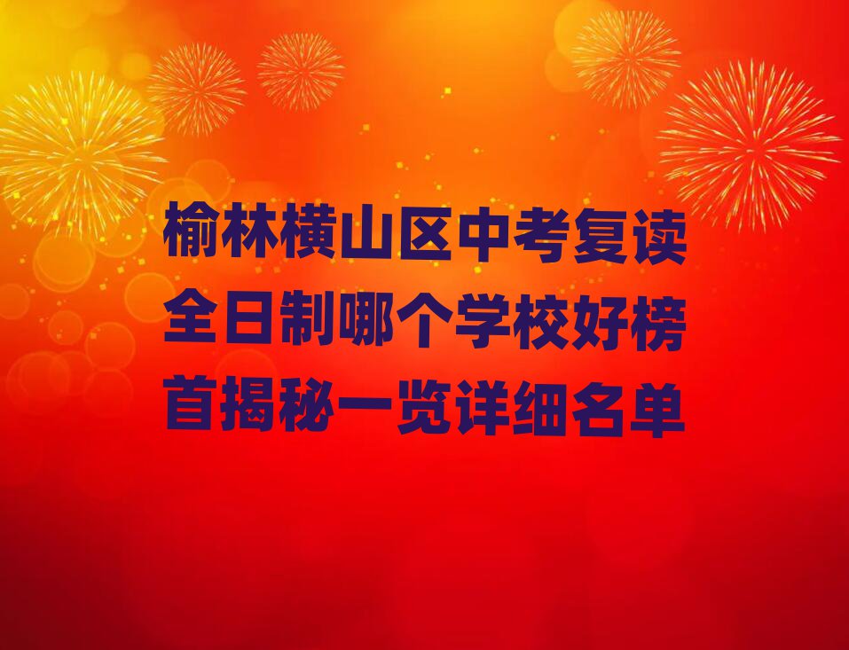֙Mɽ^(q)п(f)xȫĂ(g)W(xu)Уð׽һ[Ԕ(x)