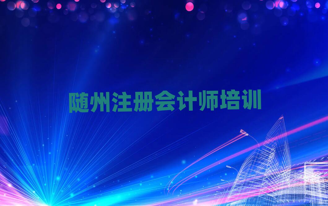 2024S^(q)ע(c)(hu)Ӌ(j)W(wng)j(lu)Ӗ(xn)