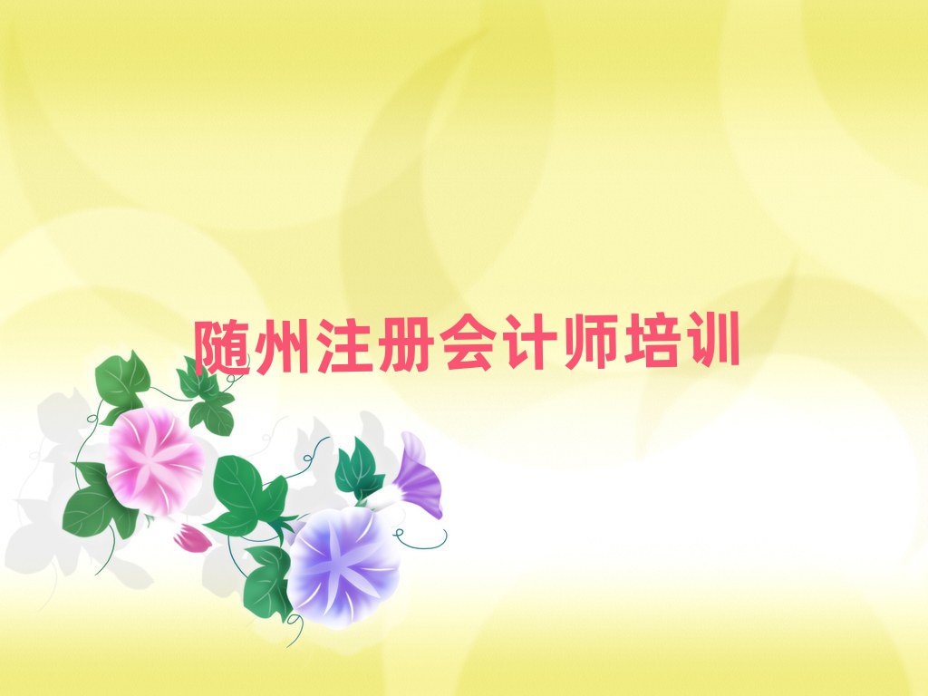 2024S^(q)ע(c)(hu)Ӌ(j)W(wng)j(lu)Ӗ(xn)