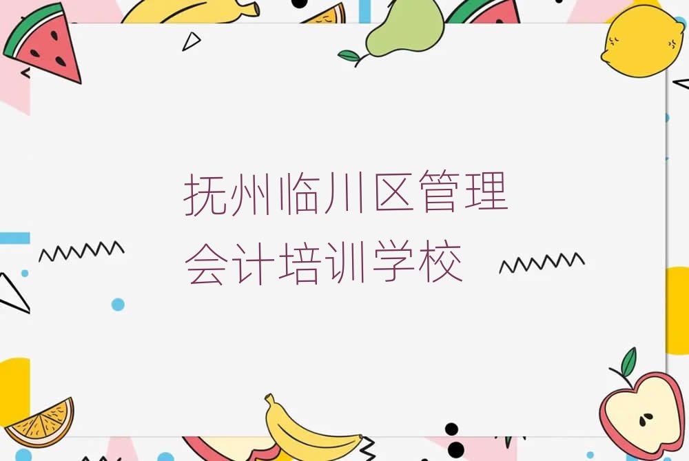11?lin)R^(q)ӋӖ(xn)W(xu)(x)