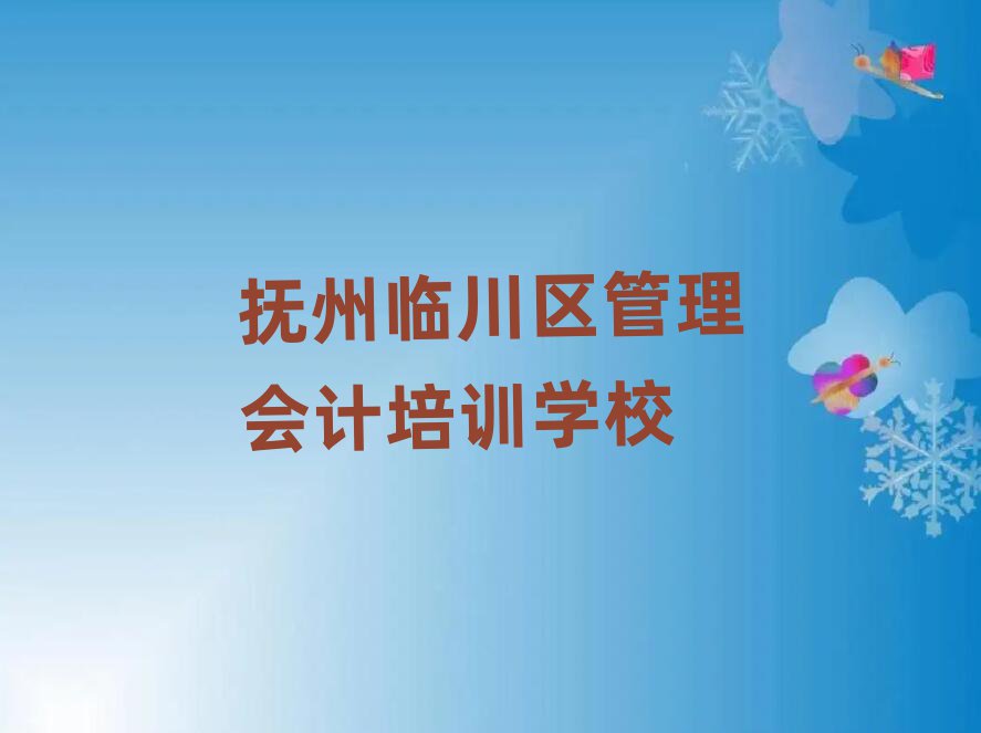 11?lin)R^(q)ӋӖ(xn)W(xu)(x)