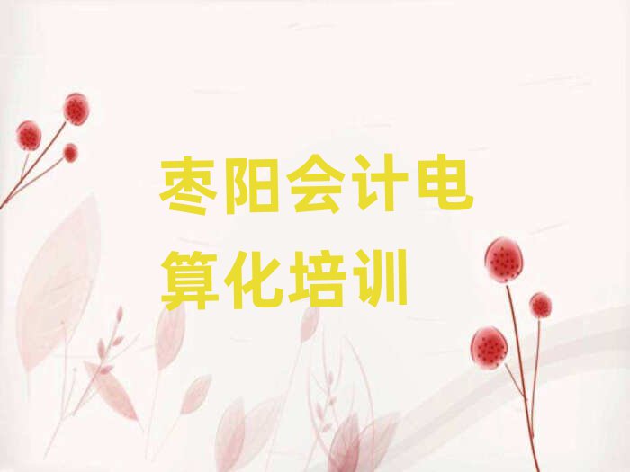 (yng)(hu)Ӌ(j)㻯YӖ(xn)