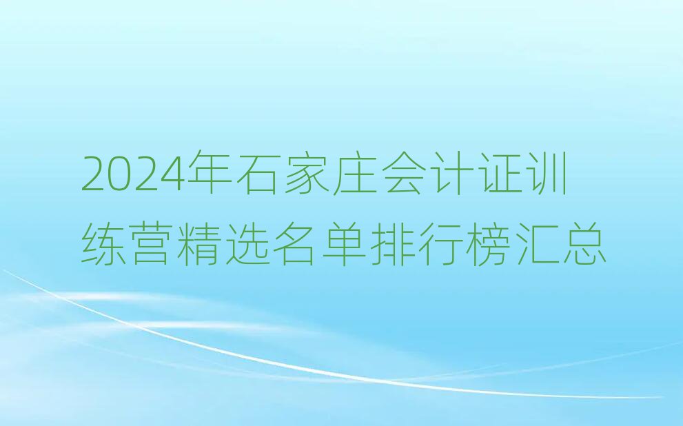 2024ʯfӋ(j)CӖ(xn)IxаR