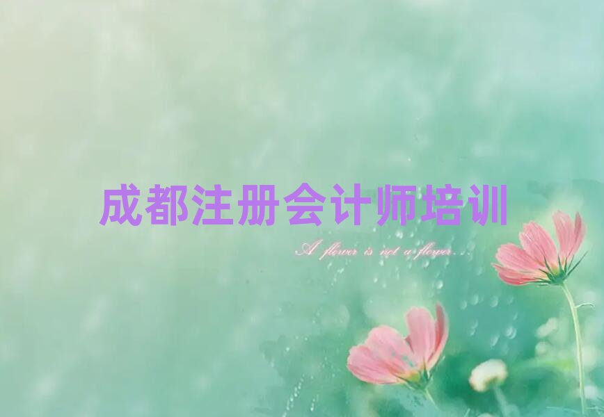 ɶW(xu)ע(c)(hu)Ӌ(j)W(xu)һ[]а