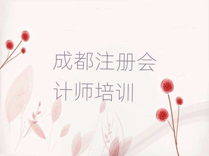 ɶW(xu)ע(c)(hu)Ӌ(j)W(xu)һ[]а