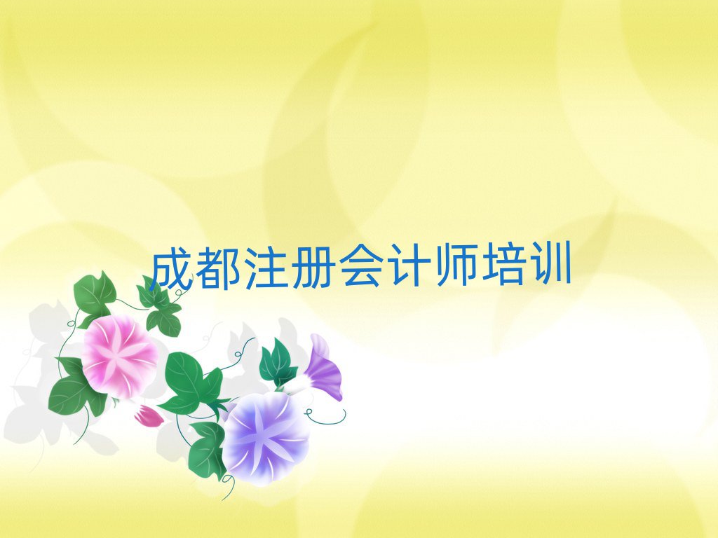 ɶW(xu)ע(c)(hu)Ӌ(j)W(xu)һ[]а