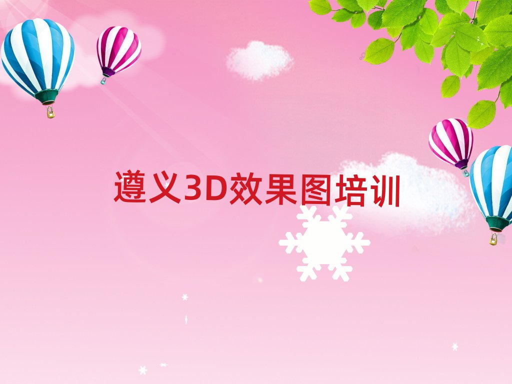 x3DЧDӖ(xn)˚аһ[