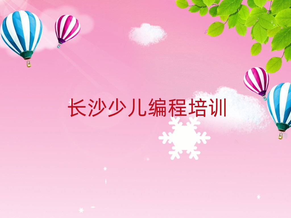 2024LɳƴʲôЌWӖWУ