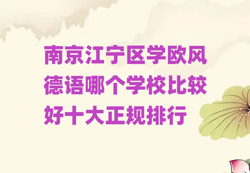 Ͼ^(q)W(xu)WL(fng)ZĂW(xu)У^ʮҎ(gu)