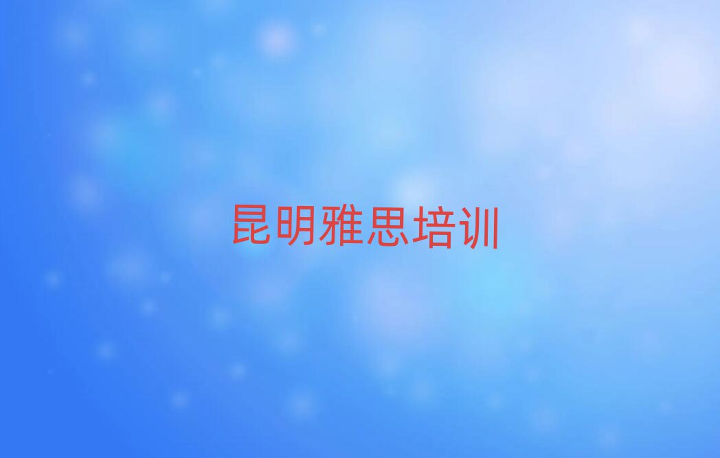 ˼Ӗʮι