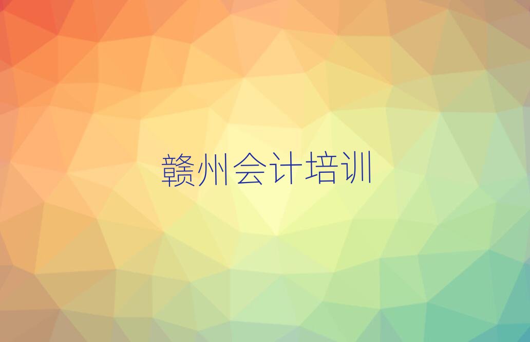 2024Mؕ^(q)W(xu)(hu)Ӌ(j)ʮҎ(gu)
