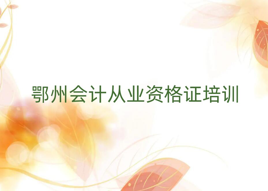 2024ݕ(hu)Ӌ(j)ĘI(y)YCӖ(xn)I(yng)һ[