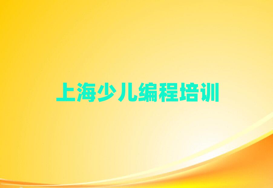 ϺӅ^(q)كW(xu)pythonW(xu)،(sh)һ[