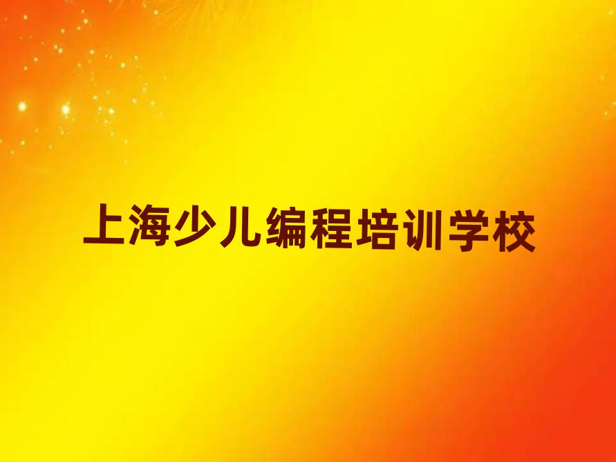 ϺكӖ(xn)W(xu)У