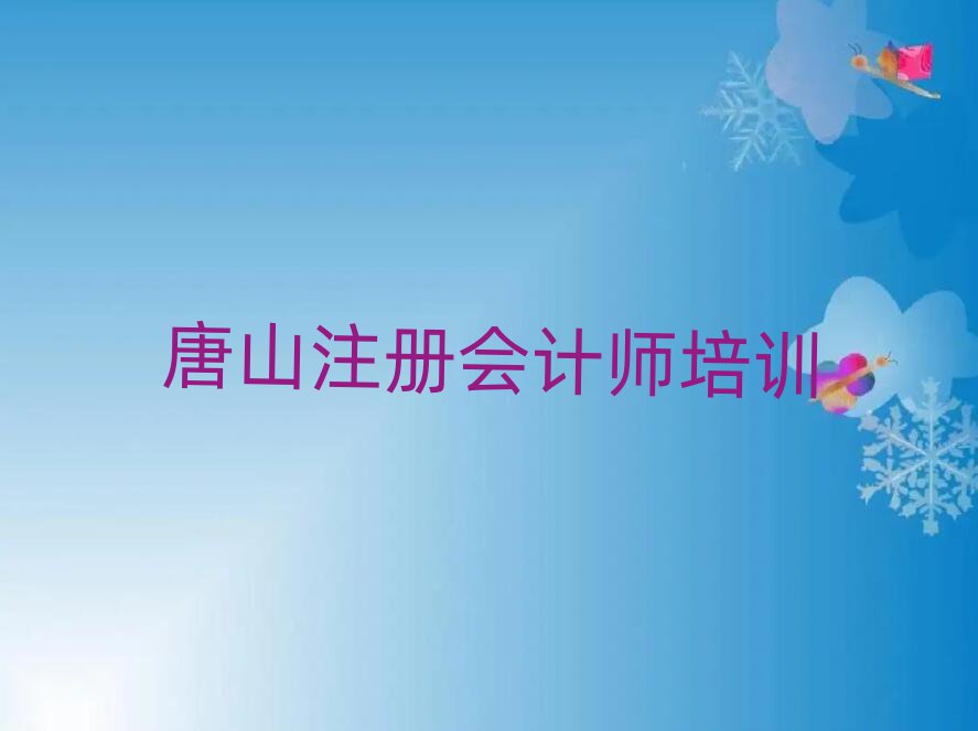 ɽע(c)(hu)Ӌ(j)Ӗ(xn)