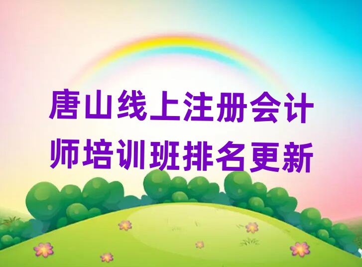 ɽע(c)(hu)Ӌ(j)Ӗ(xn)