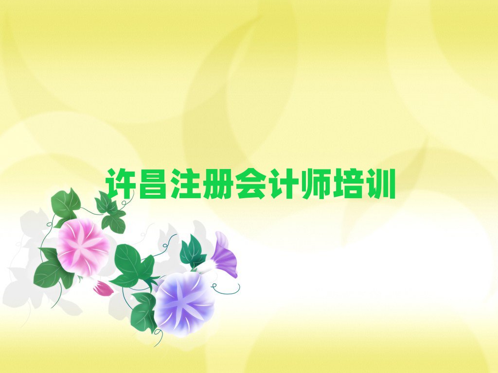 12Sע(c)(hu)Ӌ(j)Ӗ(xn)