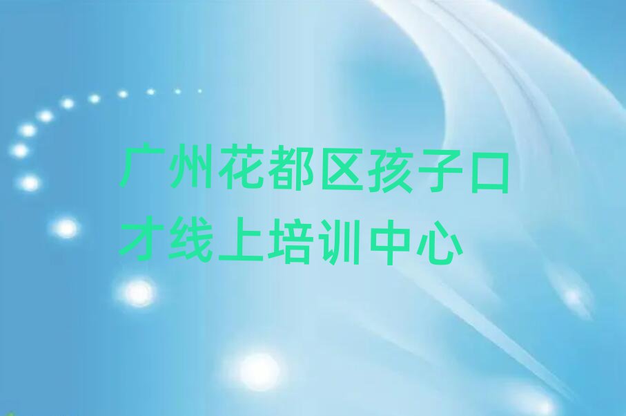 Vݻ^(q)ӿڲž(xin)Ͼ(xin)Ӗ(xn)˚аһ[