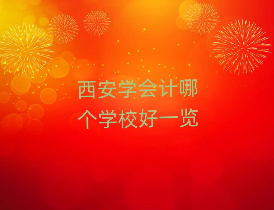 W(xu)ӋĂW(xu)Уһ[