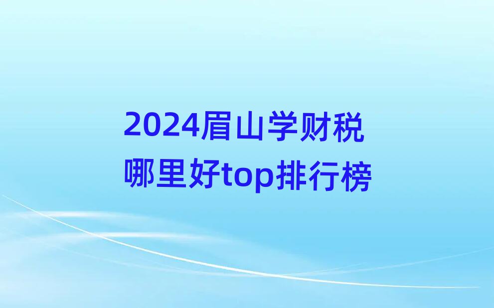 2024üɽWؔtopа