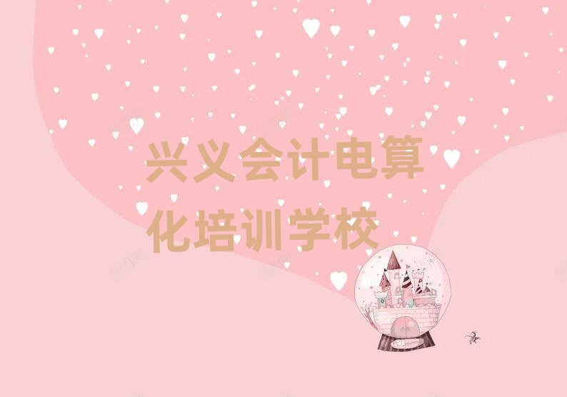2024dxӋ(j)㻯Ă(g)W(xu)Уδȫһ[