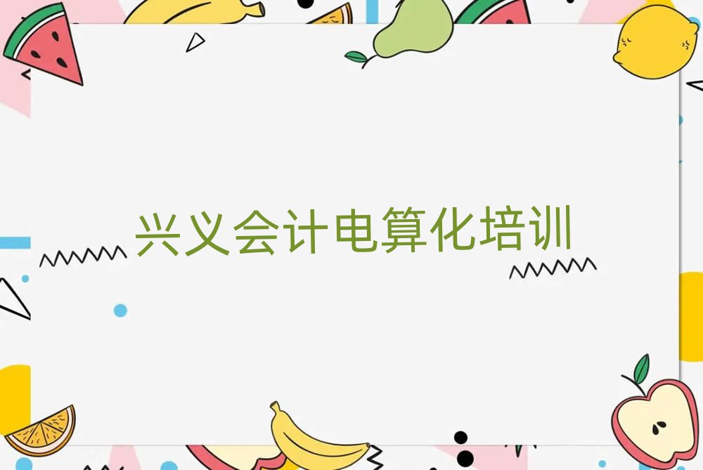 2024dxӋ(j)㻯Ă(g)W(xu)Уδȫһ[