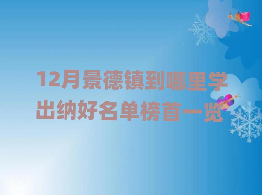 12¾(zhn)W(xu){ΰһ[
