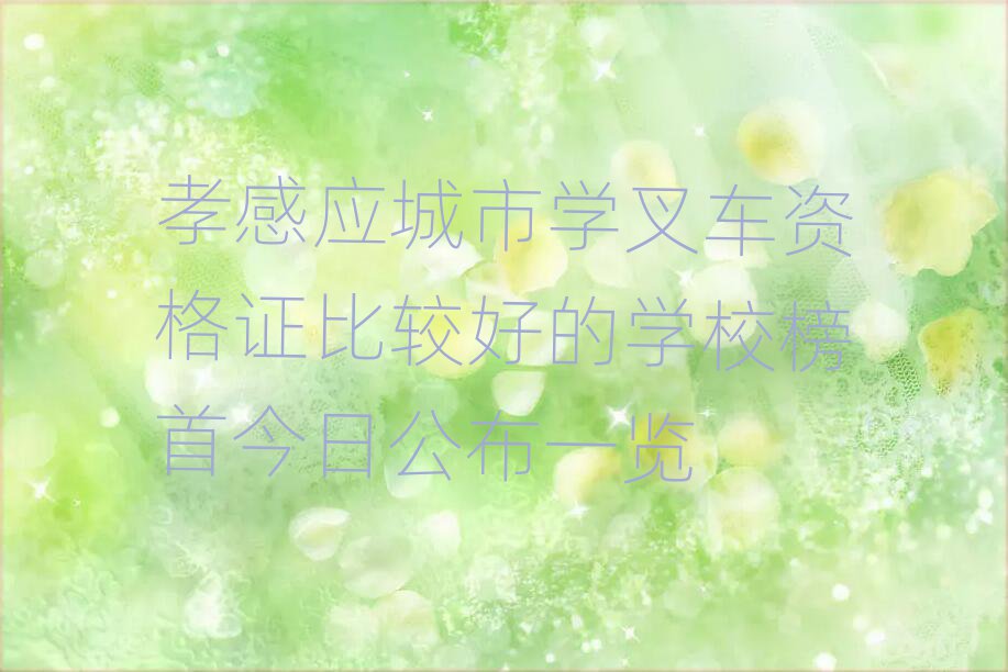 ТБ(yng)ЌW(xu)܇YC^õČW(xu)У׽չһ[