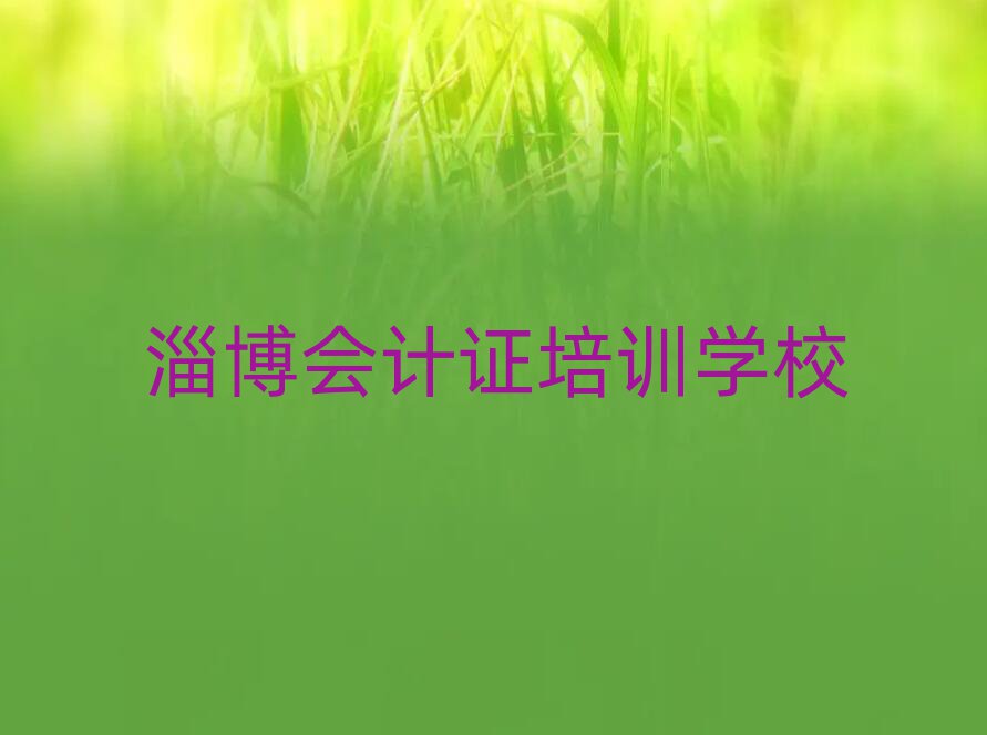 Ͳ(hu)Ӌ(j)CӖ(xn)I(yng)ڸ