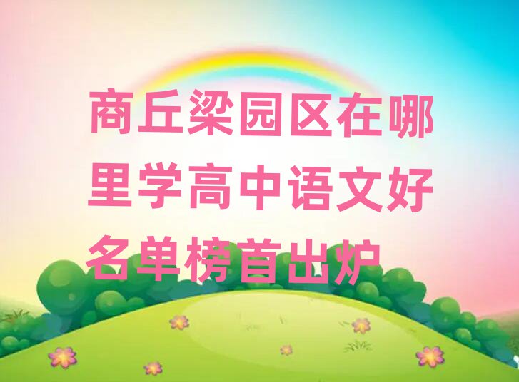 @^(q)W(xu)Zĺΰ׳t