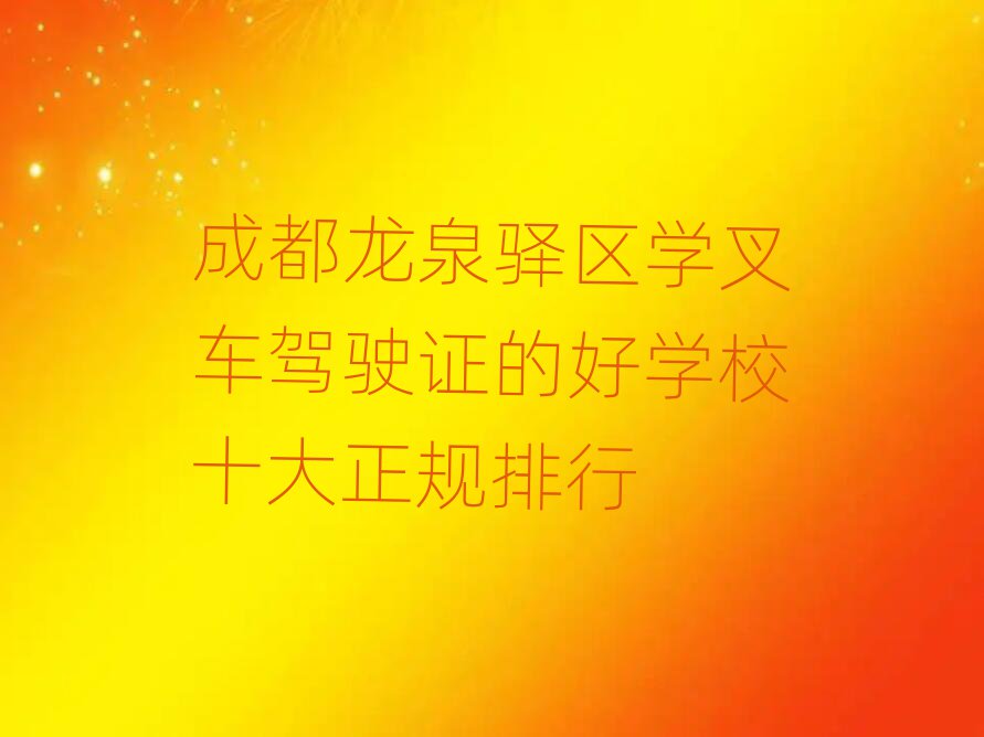 ɶȪA^(q)W(xu)܇{CĺÌW(xu)УʮҎ(gu)