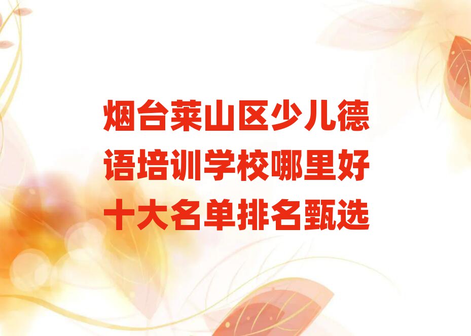 _(ti)Rɽ^(q)كZӖ(xn)W(xu)Уʮx