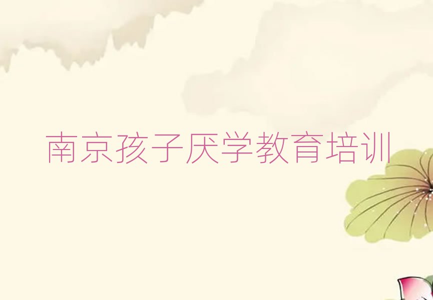 Ͼ^(q)W(xu)ӅW(xu)ȥʲôW(xu)Уxγt
