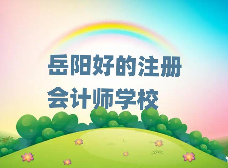 (yng)õע(c)(hu)Ӌ(j)W(xu)У