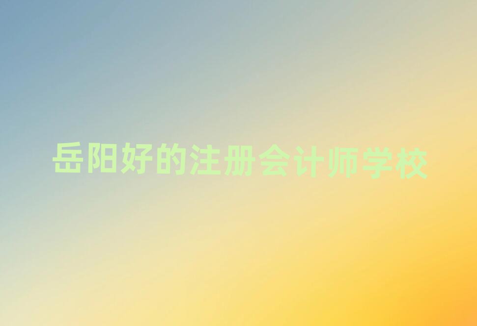 (yng)õע(c)(hu)Ӌ(j)W(xu)У
