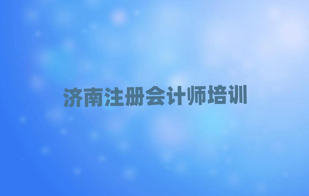 (j)ע(c)(hu)Ӌ(j)ھW(xu)(x)xγt