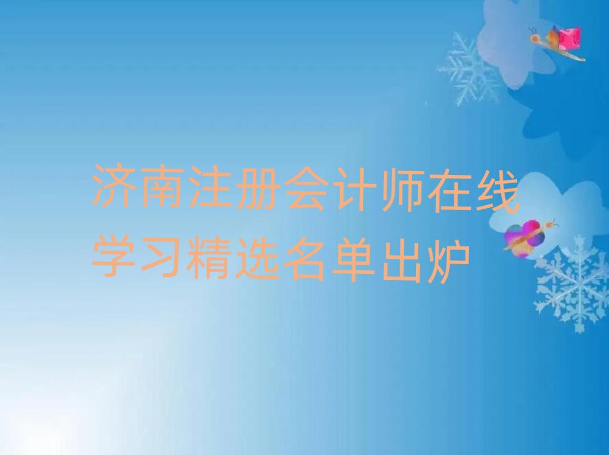 (j)ע(c)(hu)Ӌ(j)ھW(xu)(x)xγt