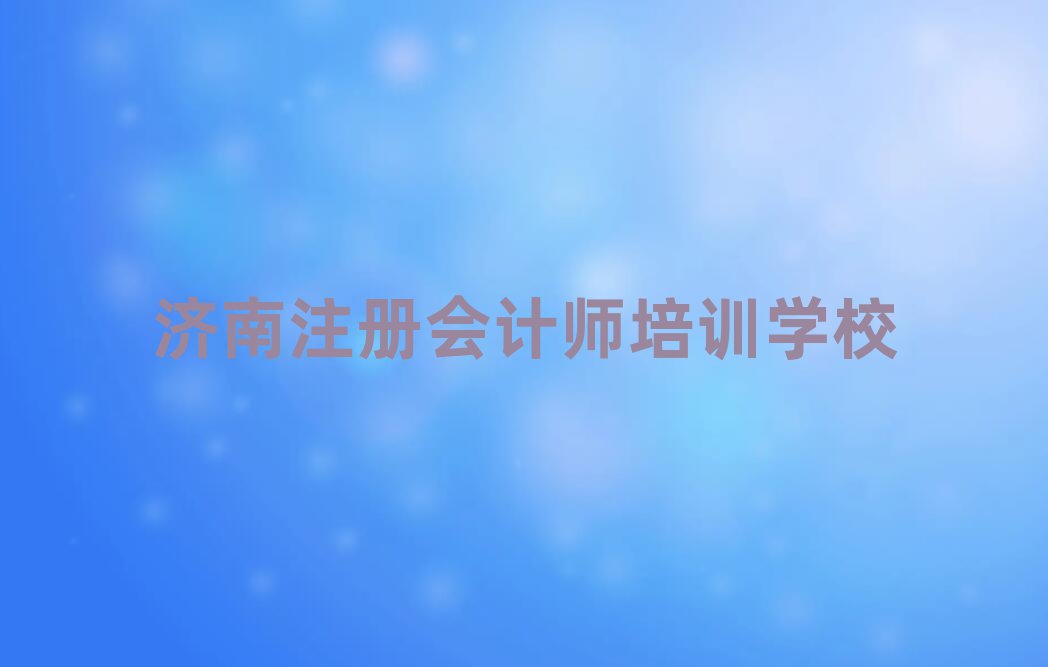 (j)ע(c)(hu)Ӌ(j)ھW(xu)(x)xγt