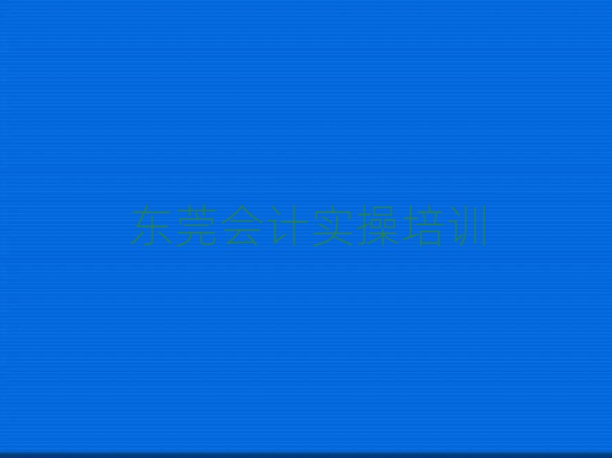 12|ݸӋ(j)(sh)ٌW(xu)УW(xu)M(fi)ΰ׳t